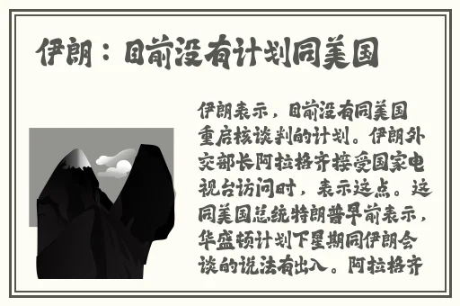 人和畜禽CROPROATION