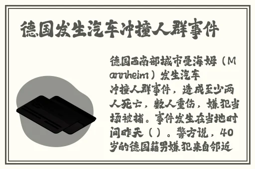 国产日韩精品一区二区三区在线