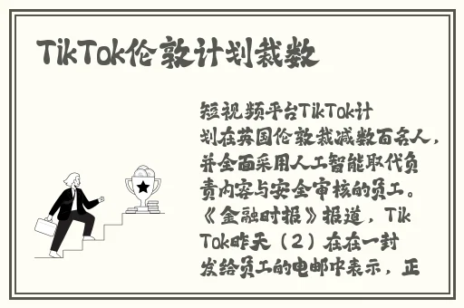 草莓榴莲丝瓜黄瓜